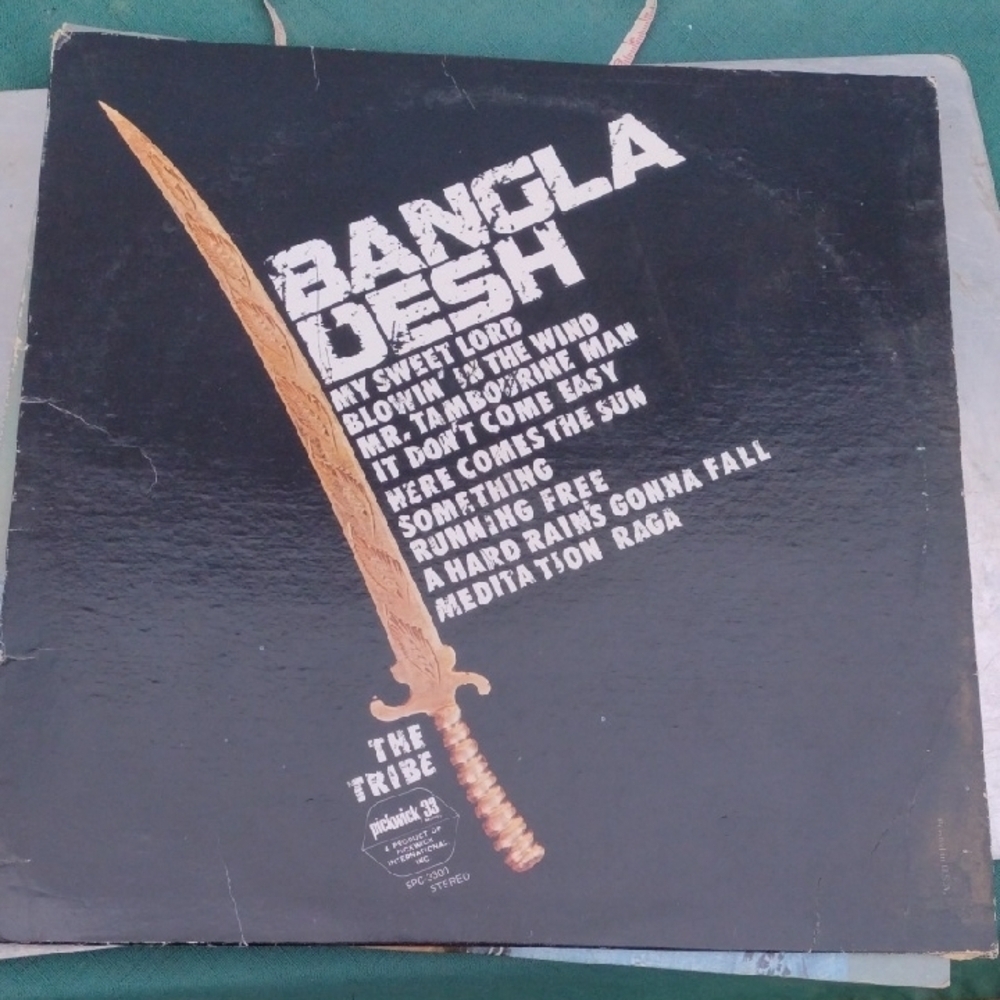 Bangla Desh Vinyl Record with Sword Design